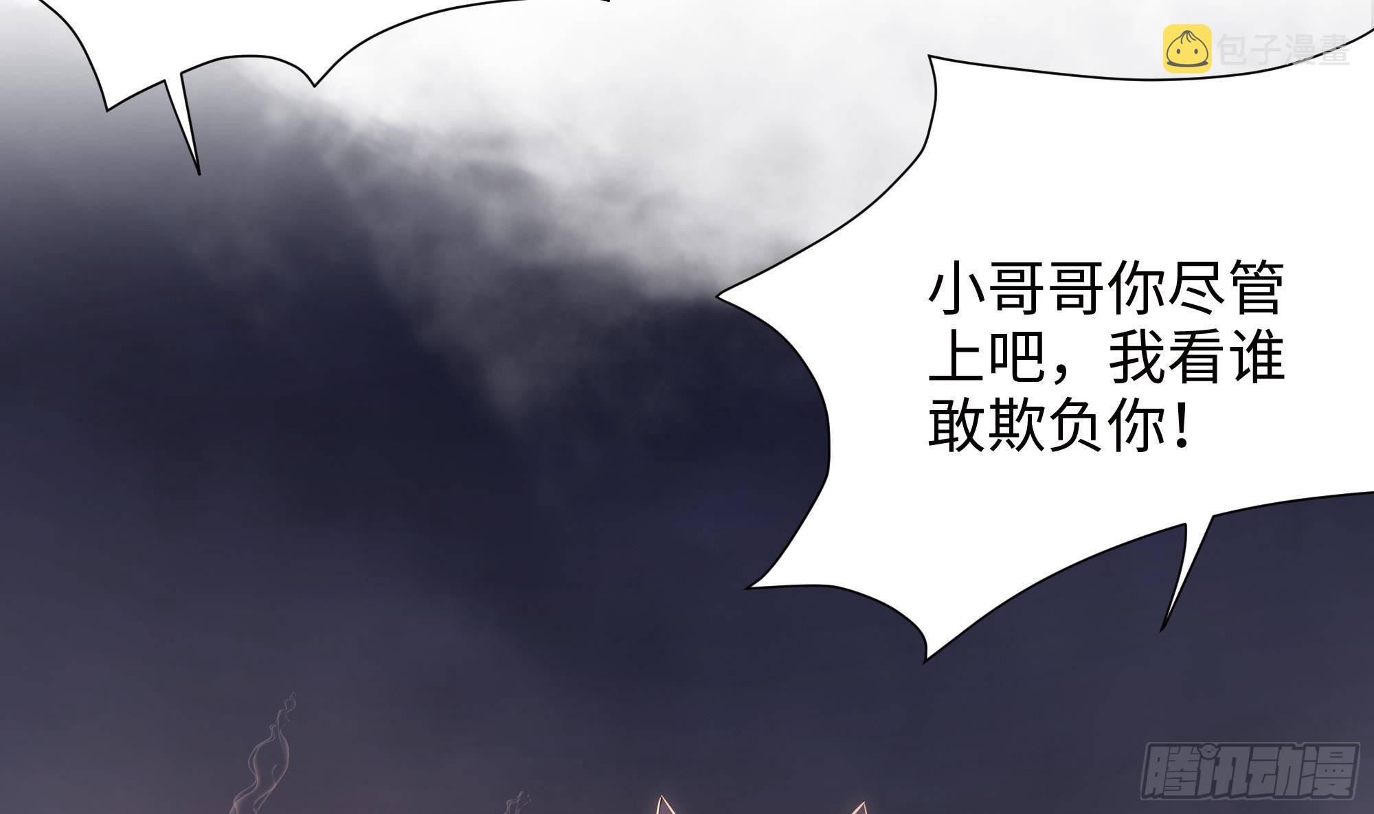 第27话 最後一击73
