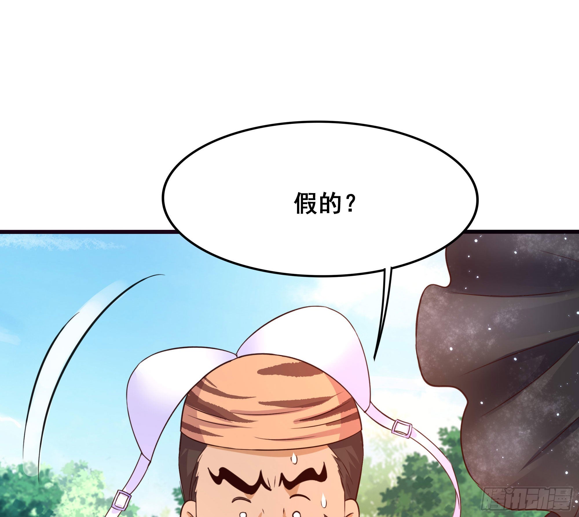 第63话 黑无常大人14