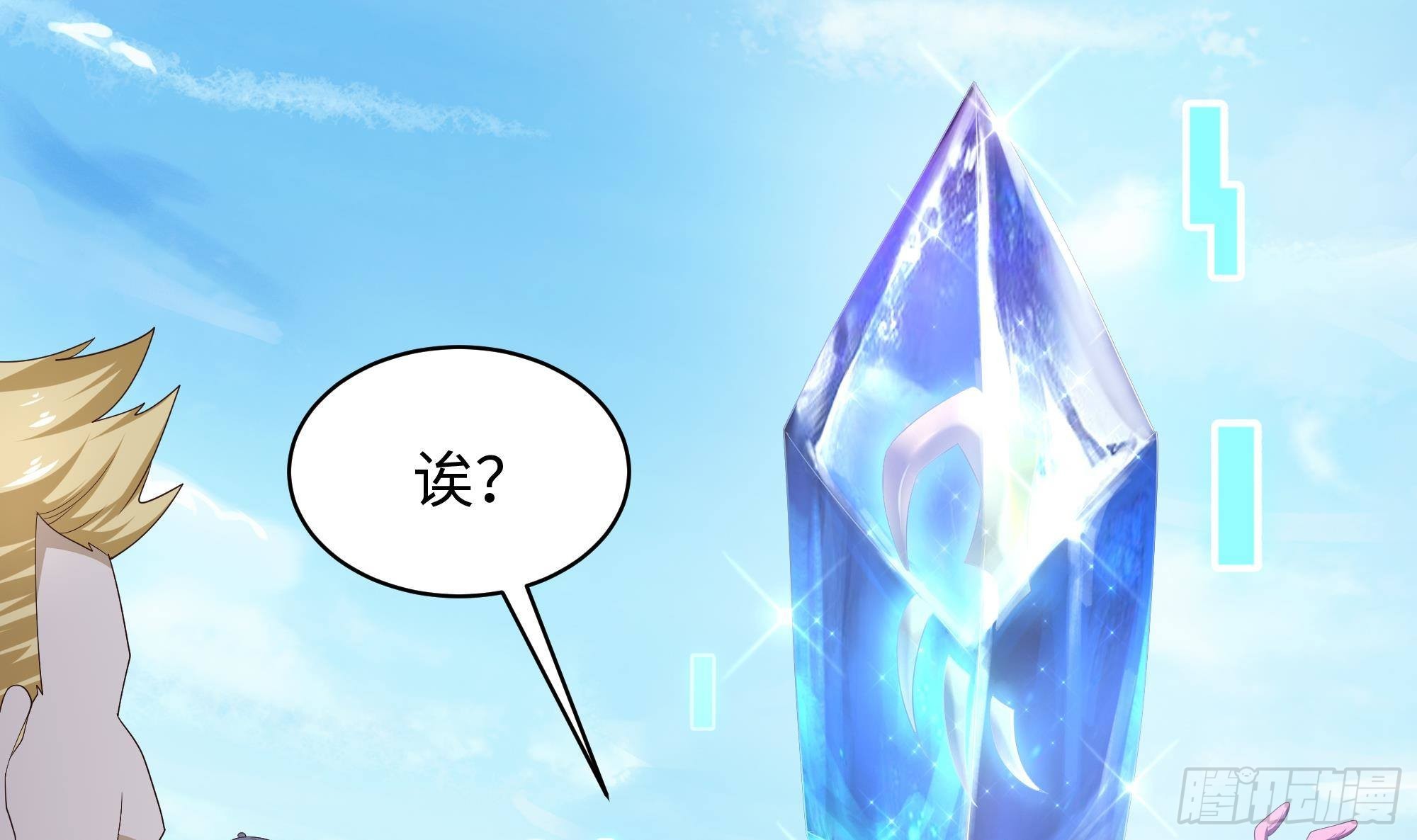 第二话 要告别童贞了吗？171