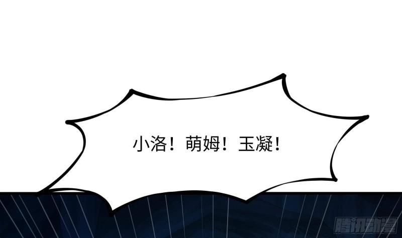 第31话 每个人都有份2