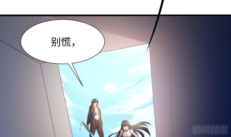 第42话 酆缨的下落93