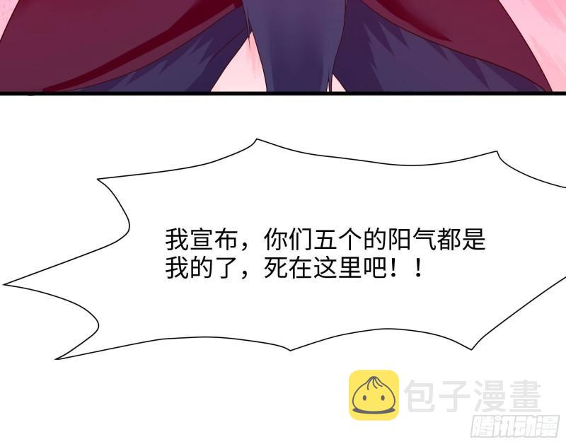 第34话 噩梦开始111