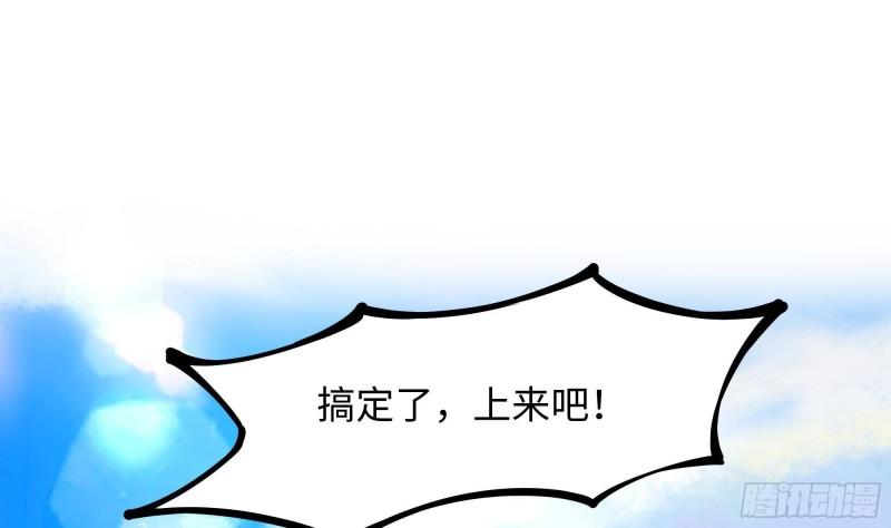 第51话 鲛娘的寝宫103