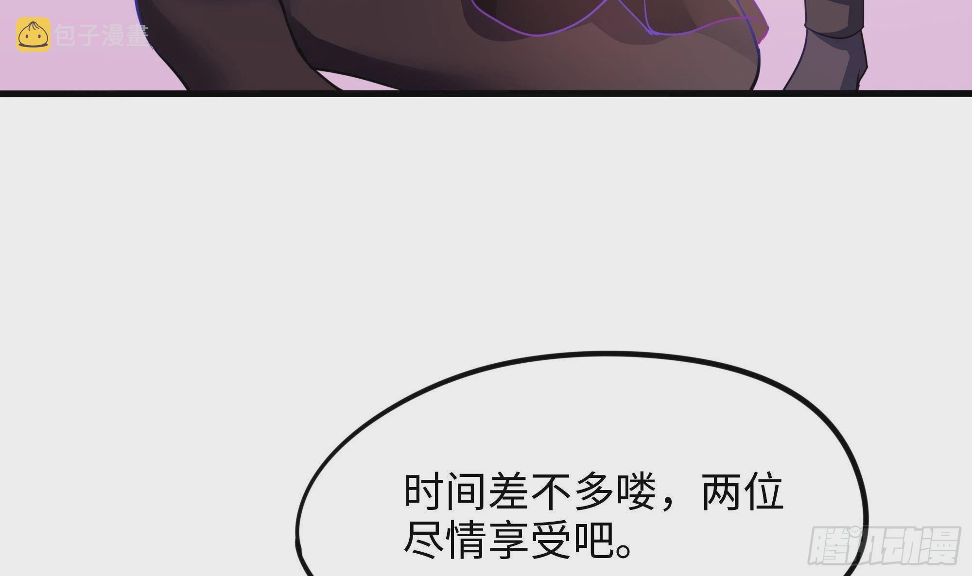 第70话 给我三分钟72
