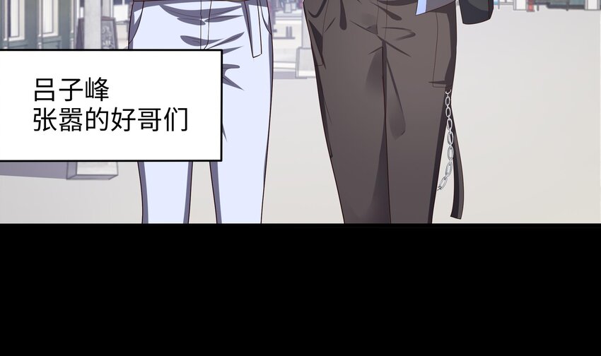 第三话 放开那个妹子5