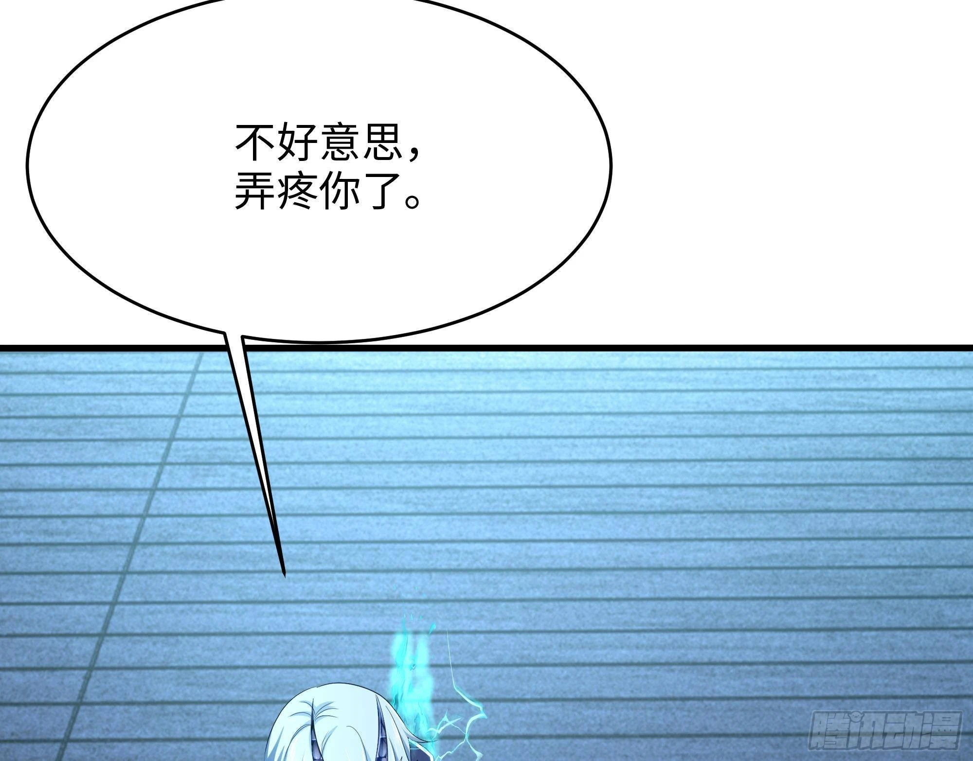 第10话 不准走！44