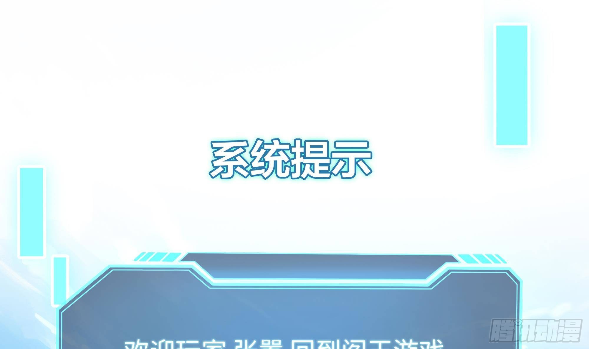 第二话 要告别童贞了吗？169