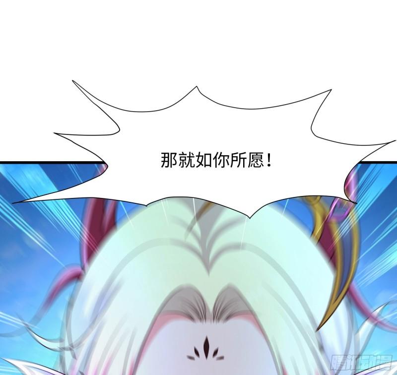 第51话 鲛娘的寝宫22