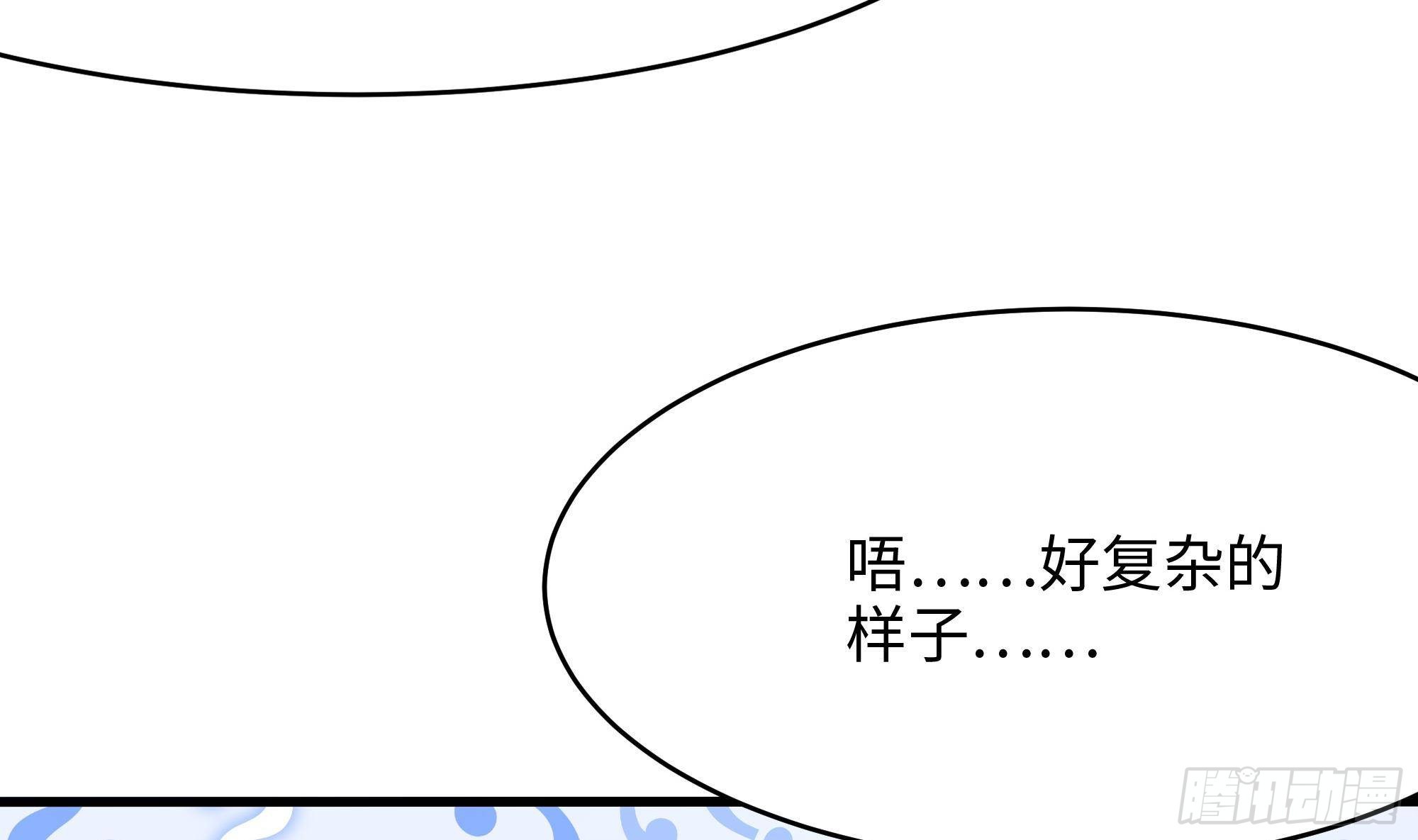 第6话 小拳拳扎心了57