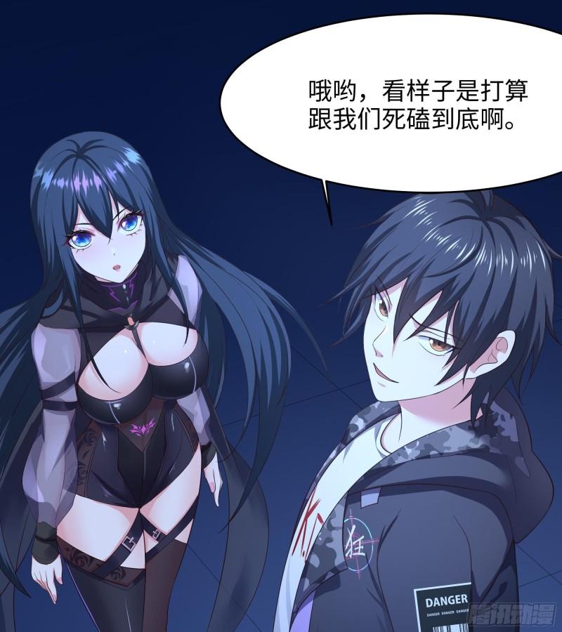 第43话 烦人的机关12