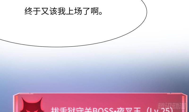 第31话 每个人都有份134