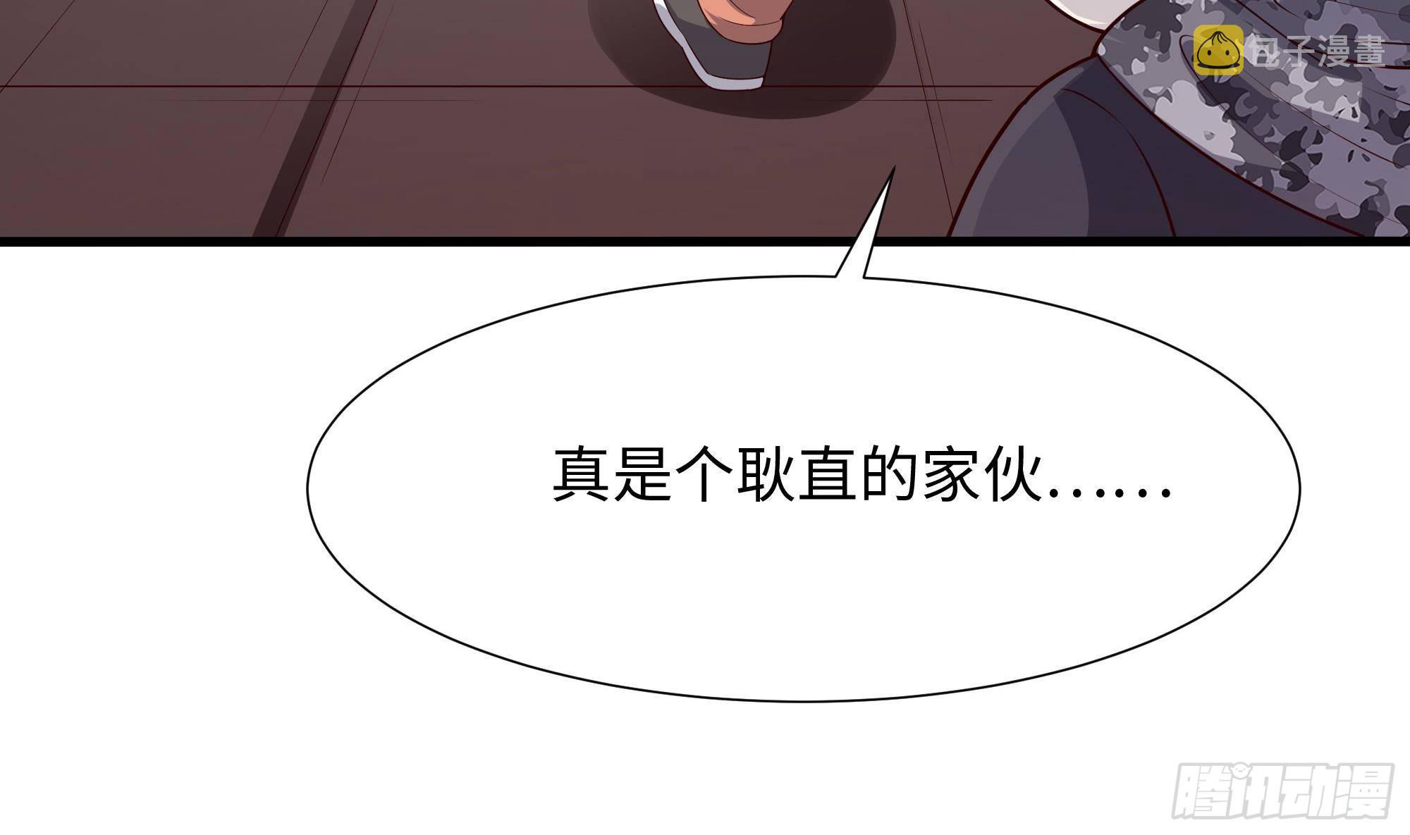 第74话 开始脱吧45