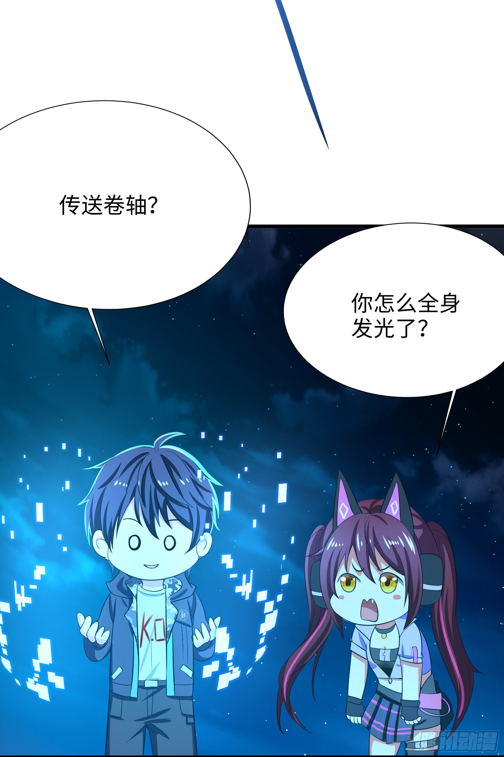 第14话 咱们换个姿势吧！123