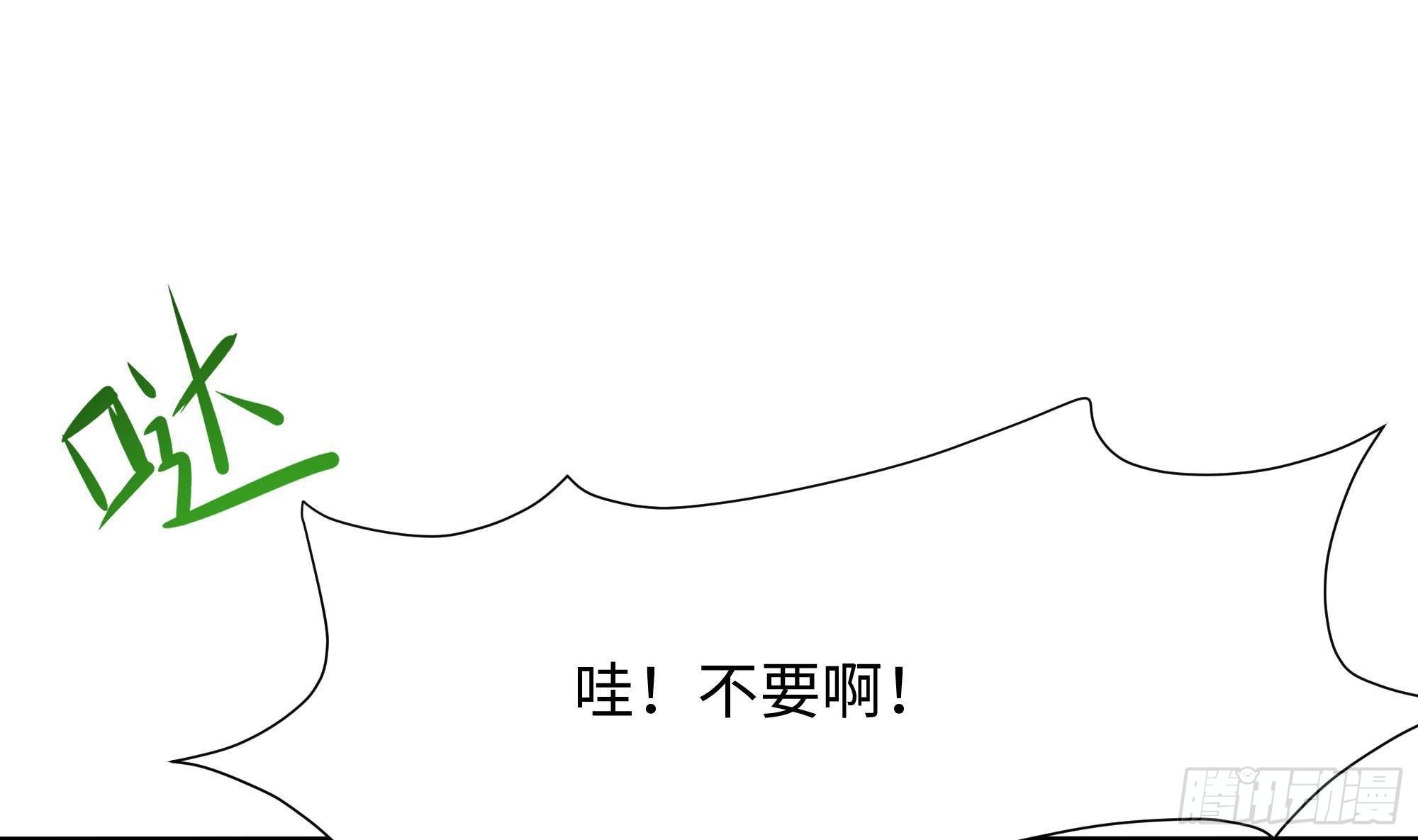 第64话 我来凑个热闹33