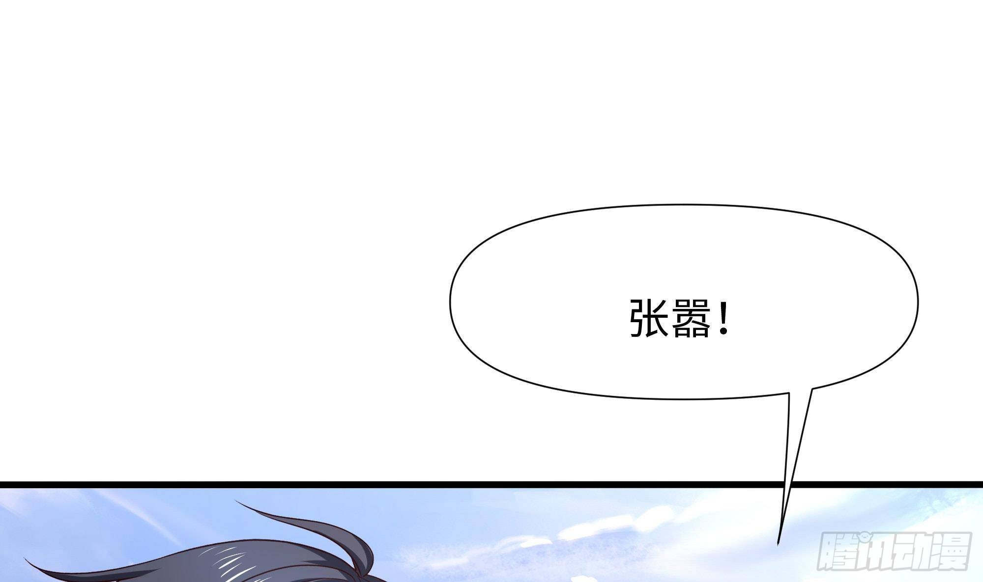 第73话 加入公会3