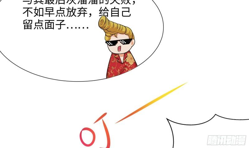 第31话 每个人都有份119