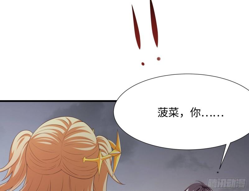 第40话 每次变身都要脱衣服吗91