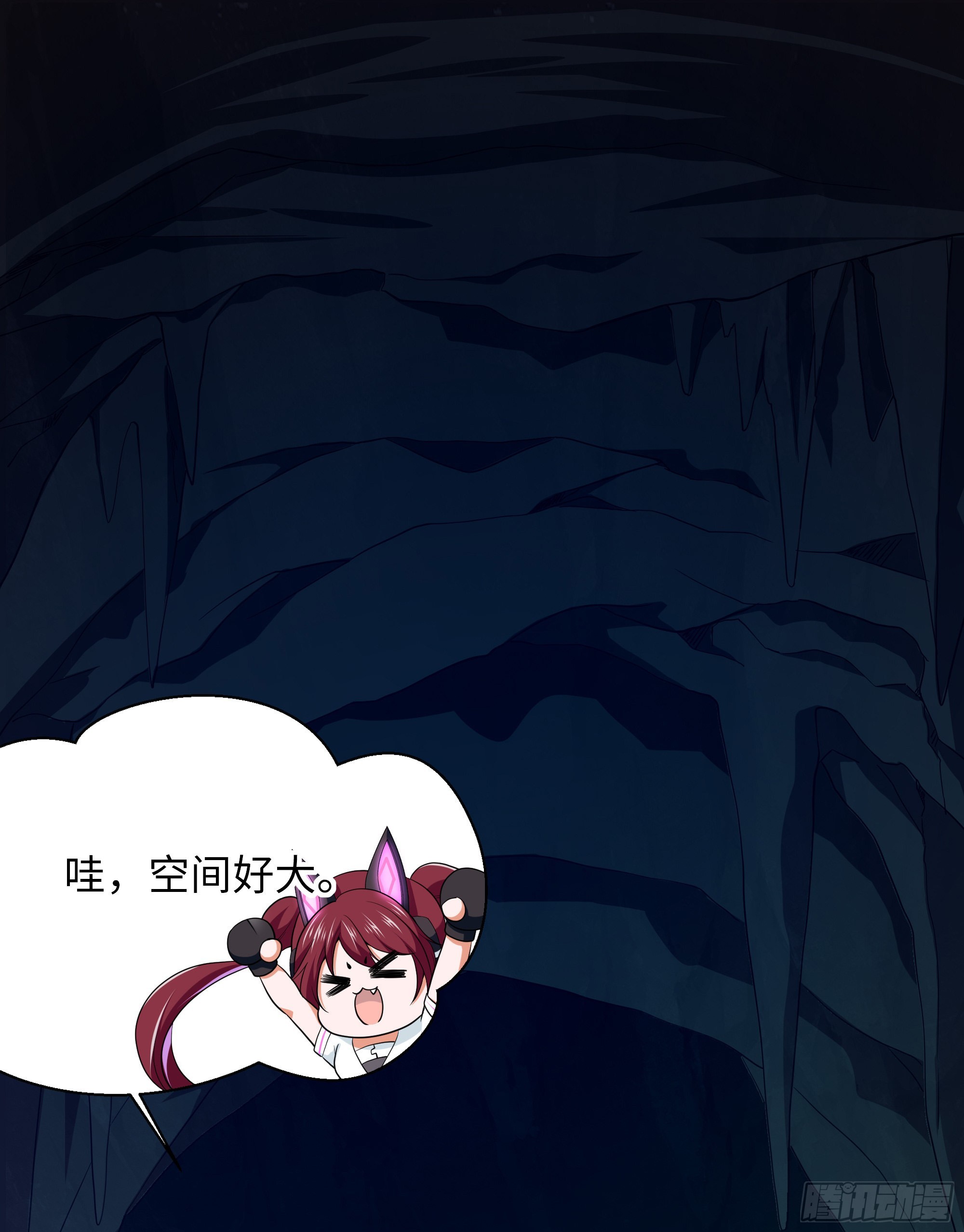第16话 时间有限，进洞吧31