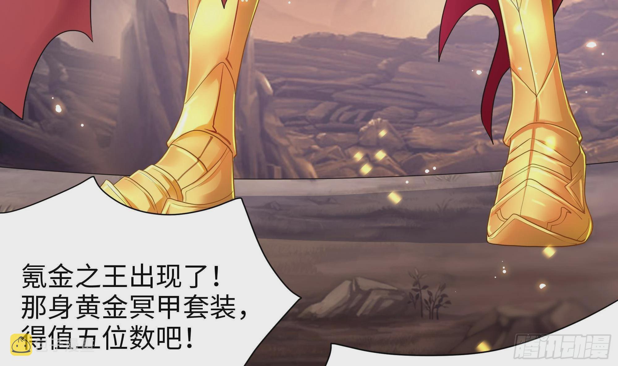 第8话 被他装到了120