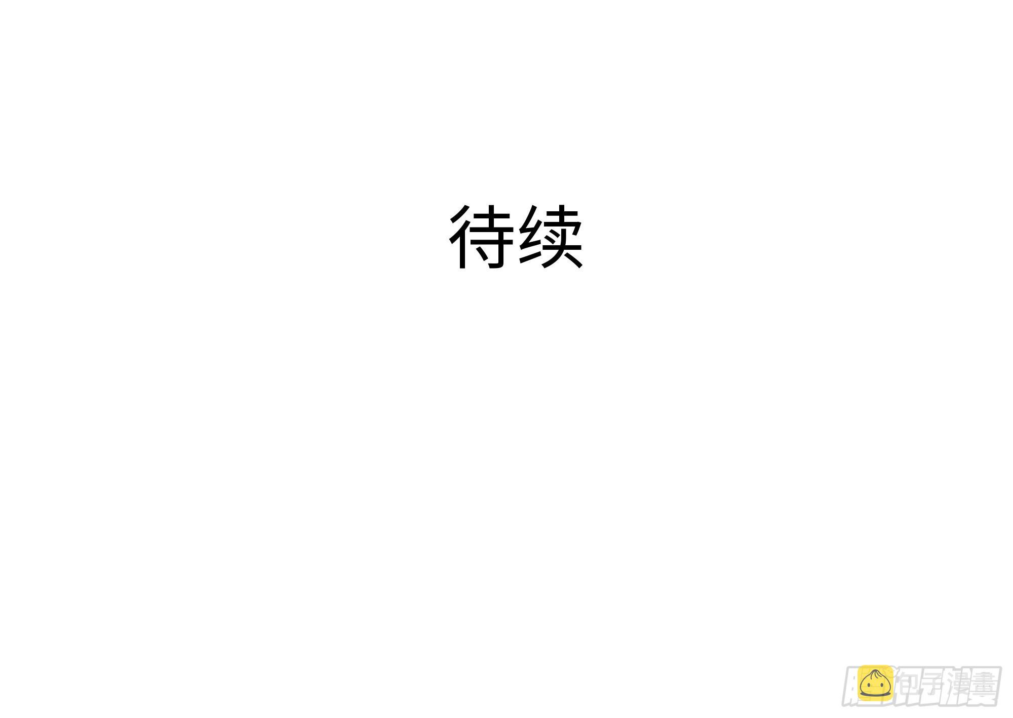 第19话 一男VS二女99