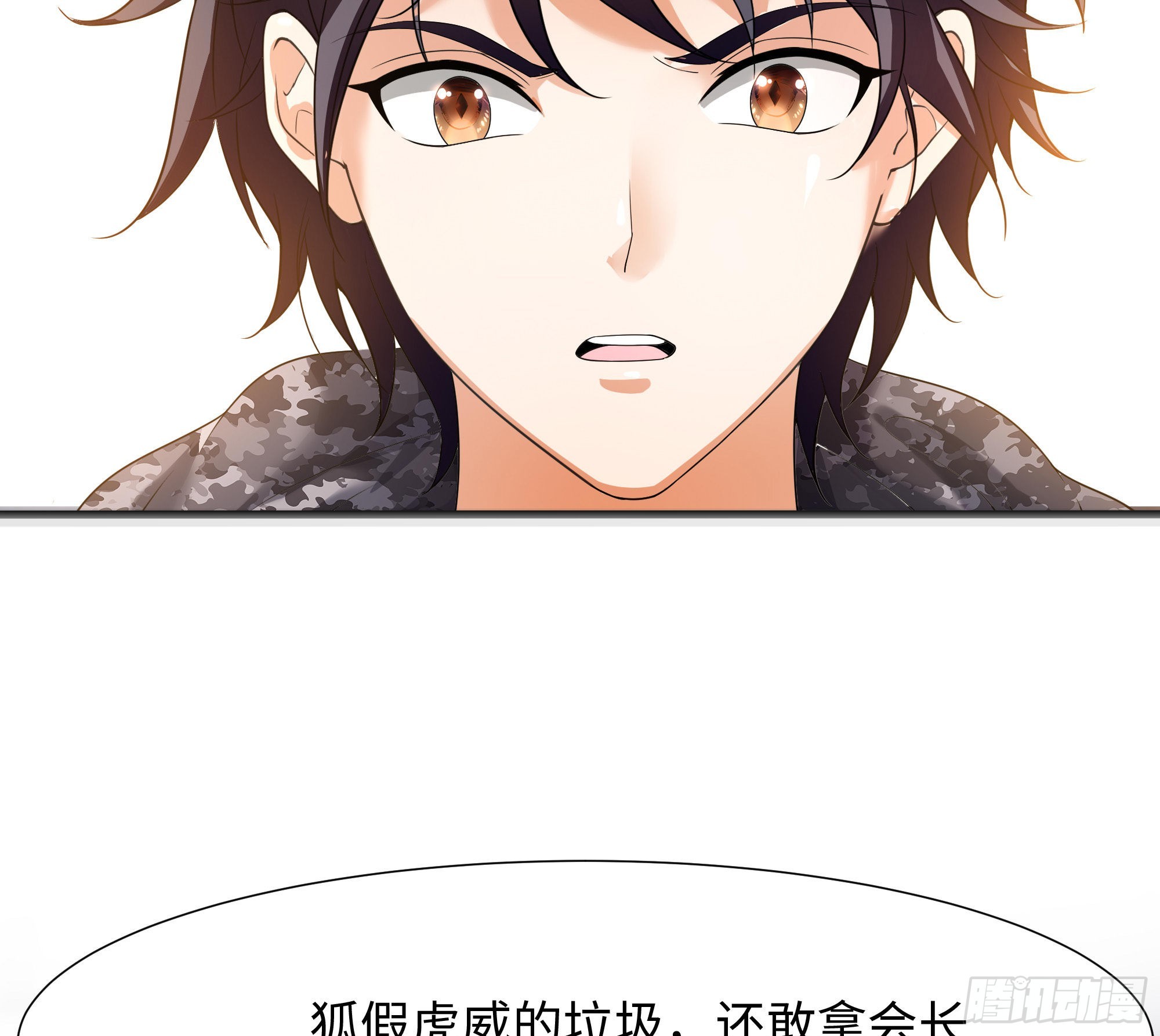 第58话 三对三47