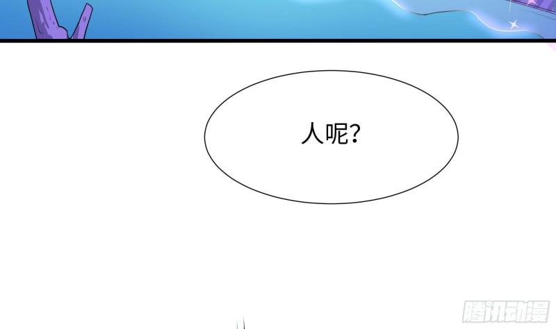 第51话 鲛娘的寝宫48