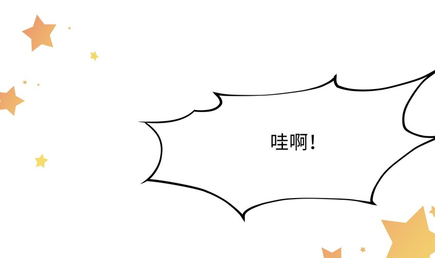 第5话 人品爆发11