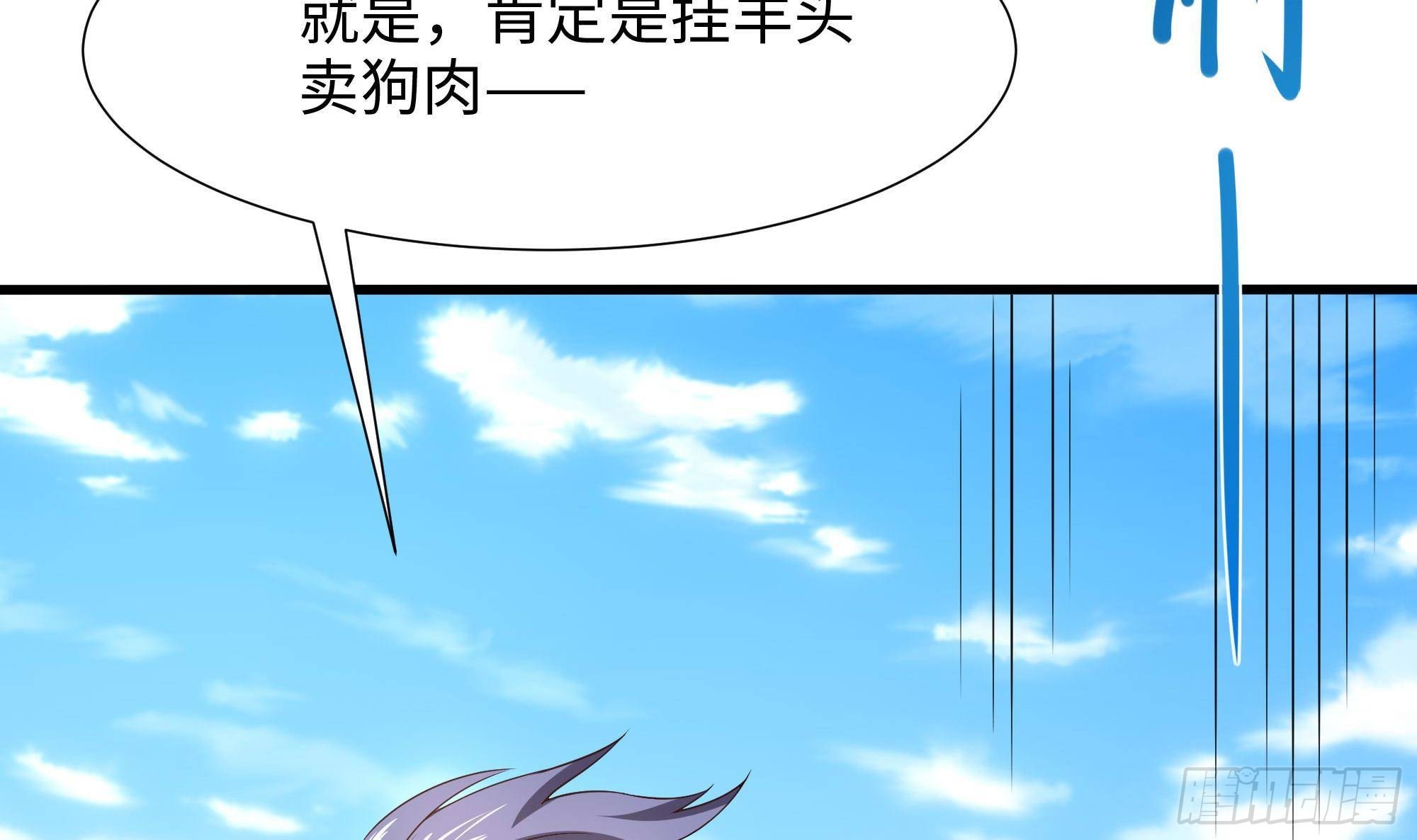 第61话 小巷里的亲密接触8