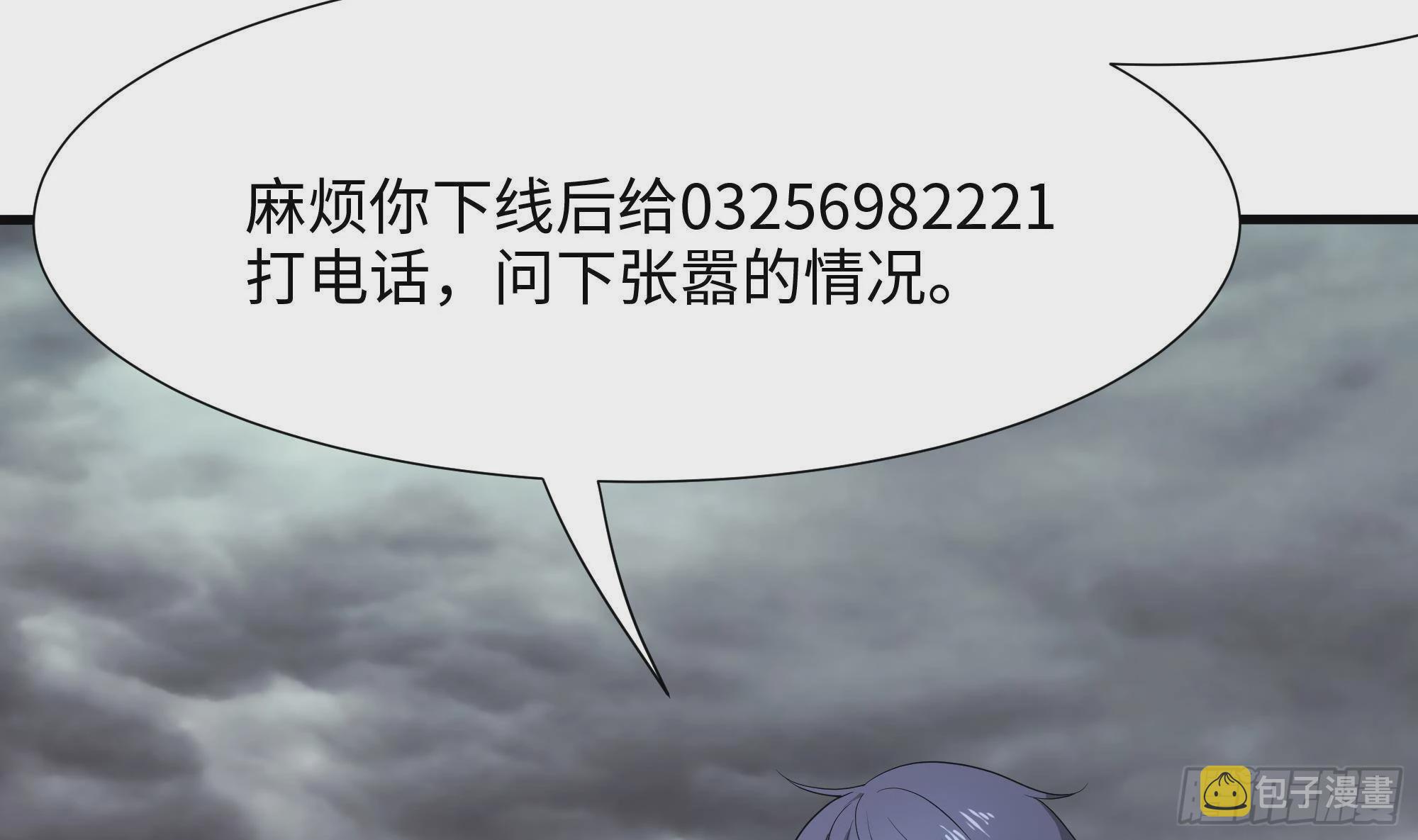 第10话 不准走！5