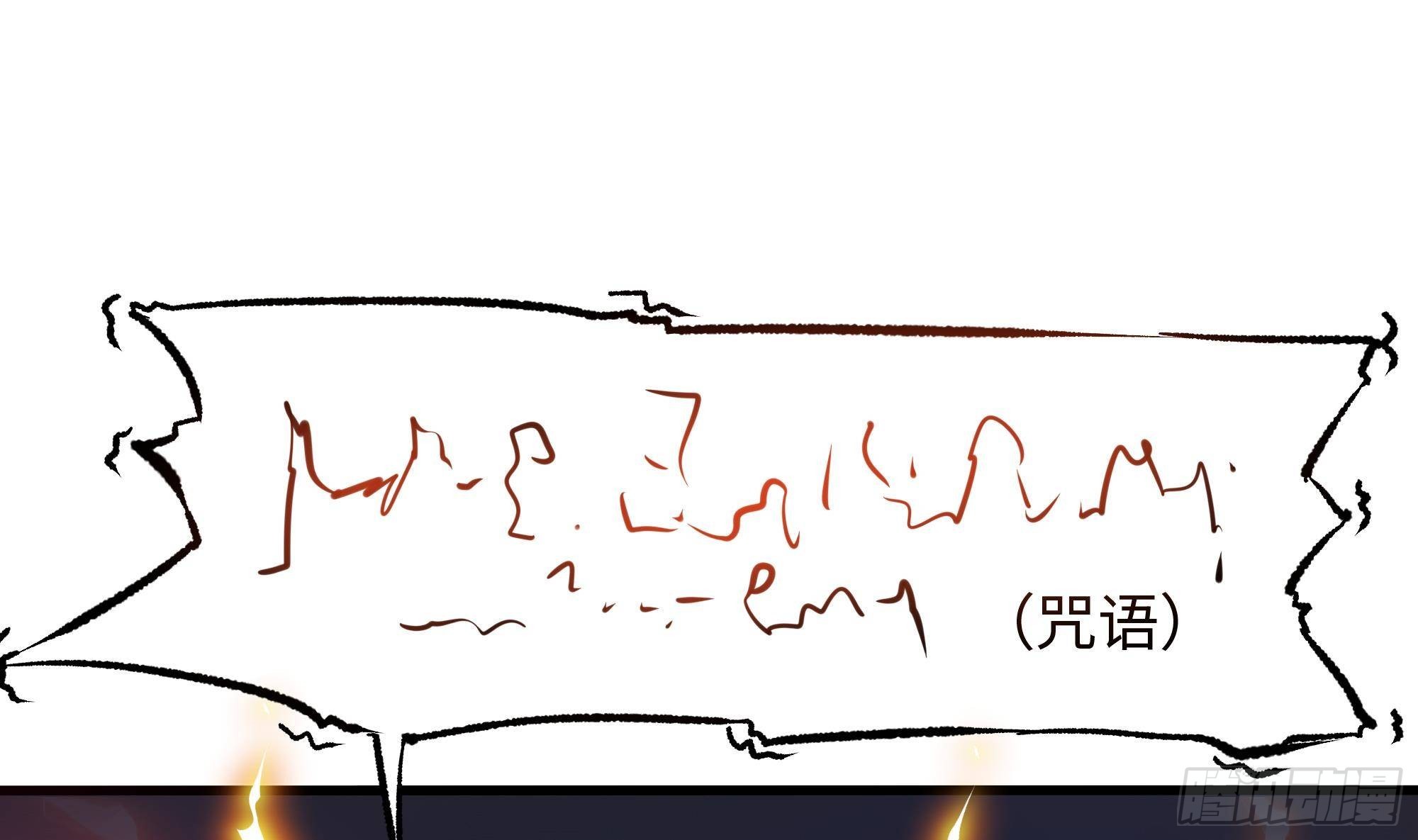 第26话 见一次杀一次2