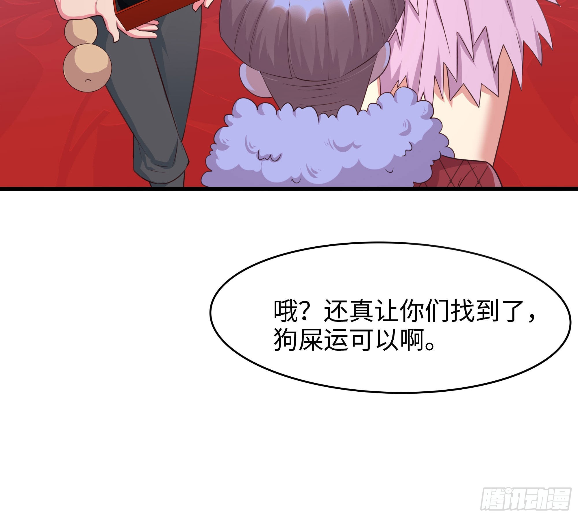 第57话 三大公会66