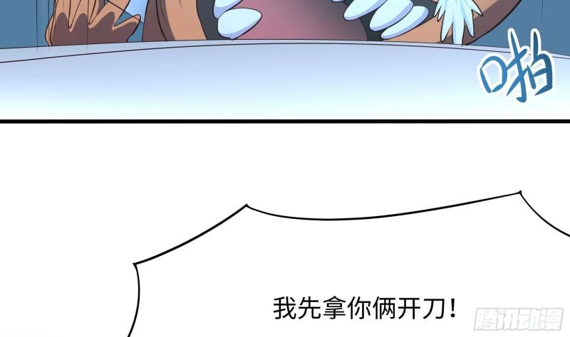 第43话 烦人的机关66