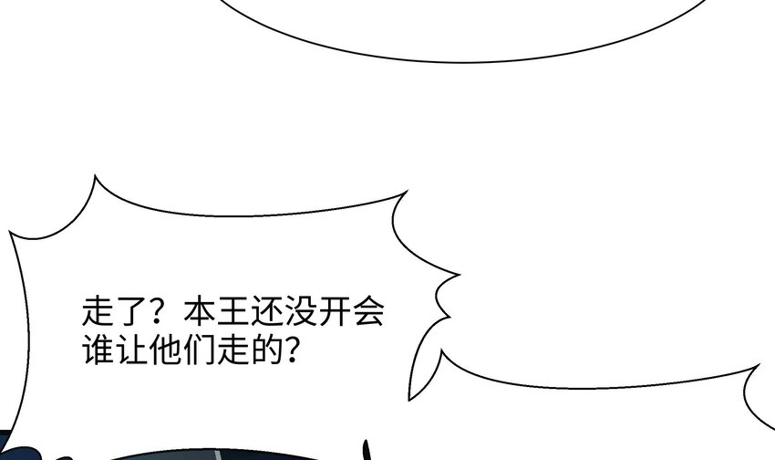 第三话 放开那个妹子149