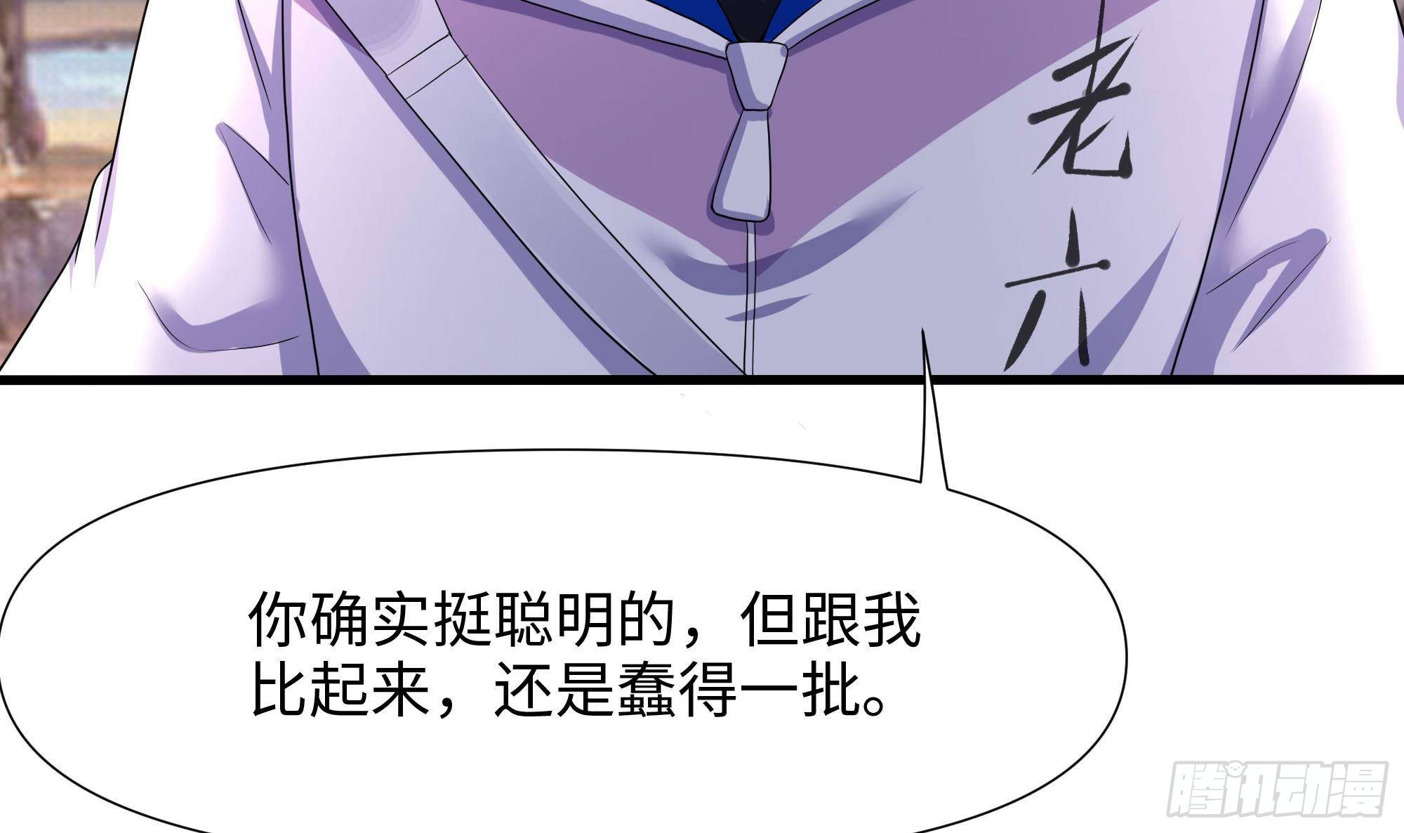 第69话 酒池肉林篷38