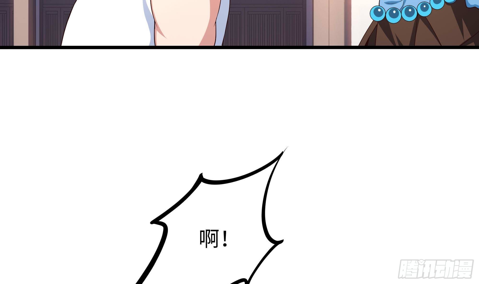第61话 小巷里的亲密接触10