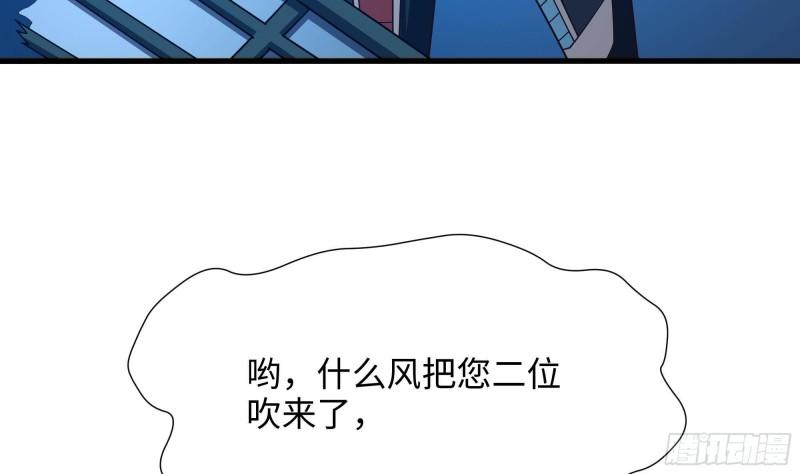 第44话 新的麻烦54