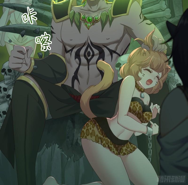 第35话 不要小看女玩家啊！142