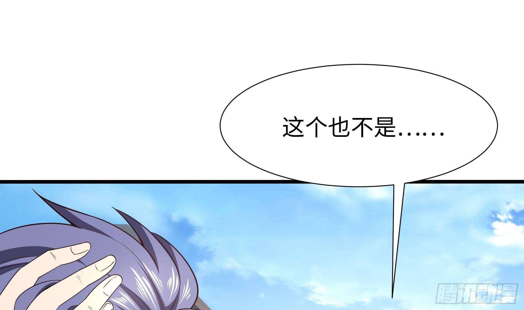 第61话 小巷里的亲密接触15