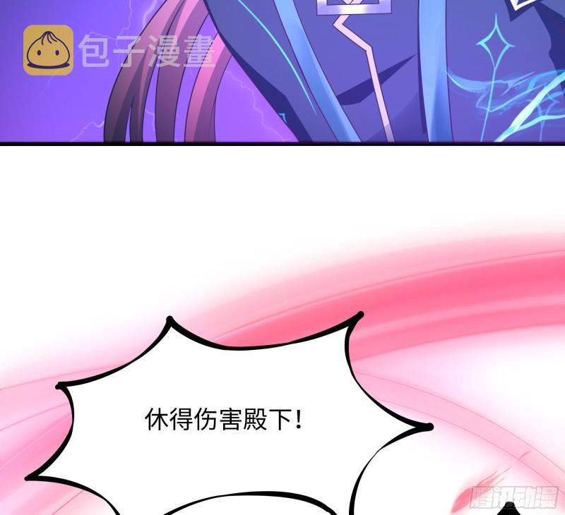 第38话 接下来就交给你了6