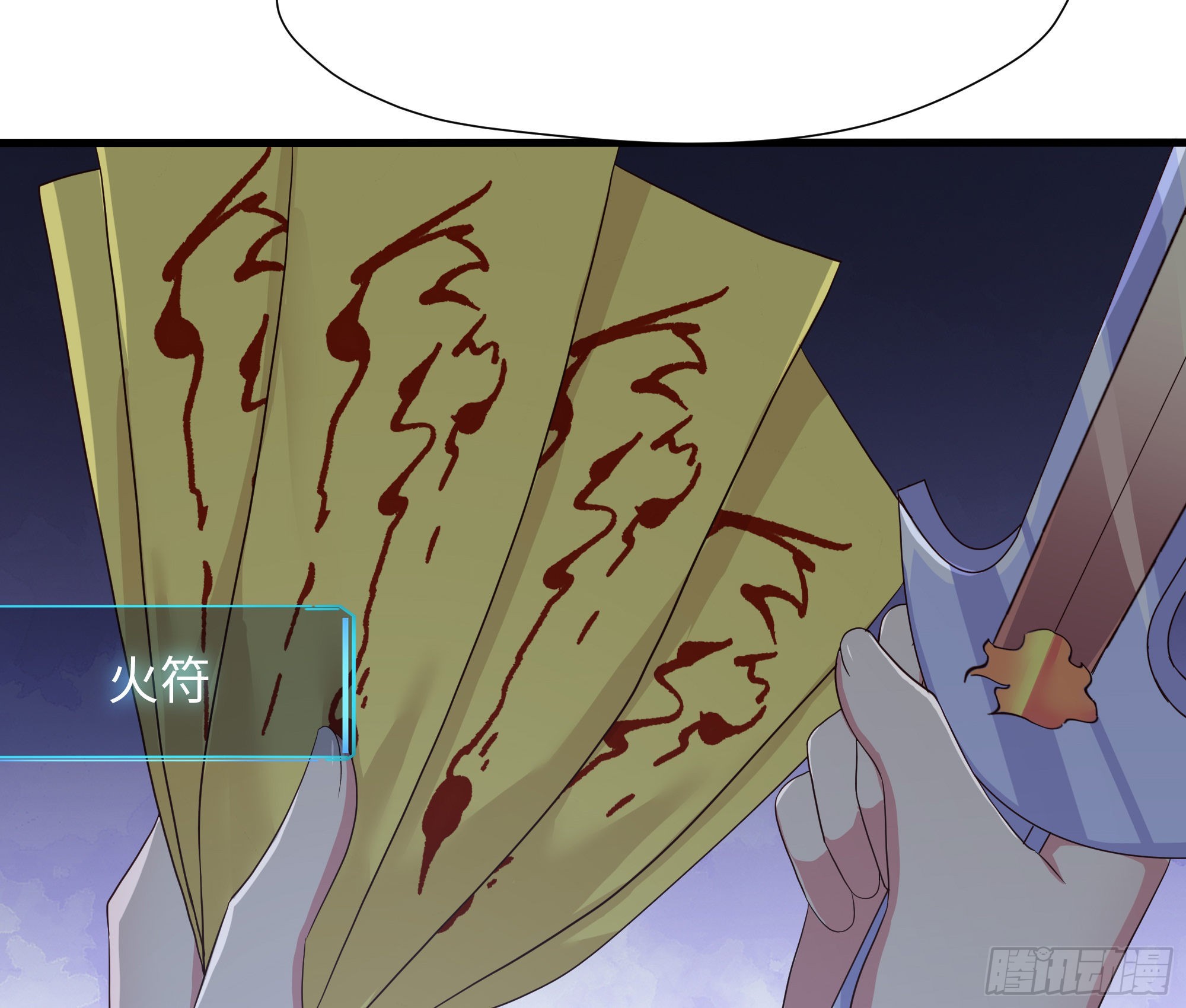 第24话 只能出手了61