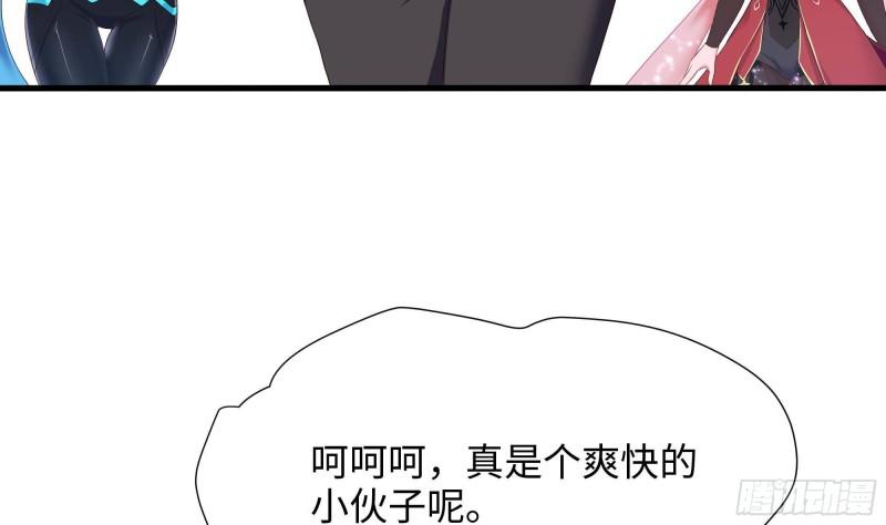 第50话 只有男人才能解决93