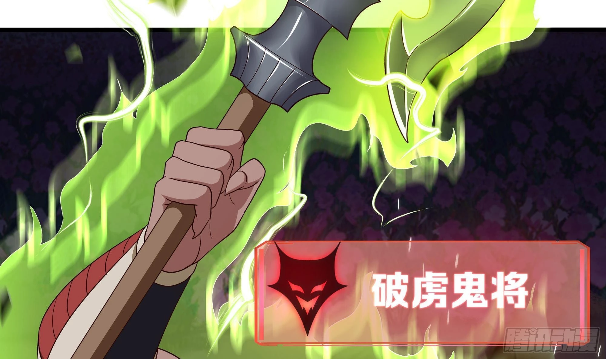 第8话 被他装到了16