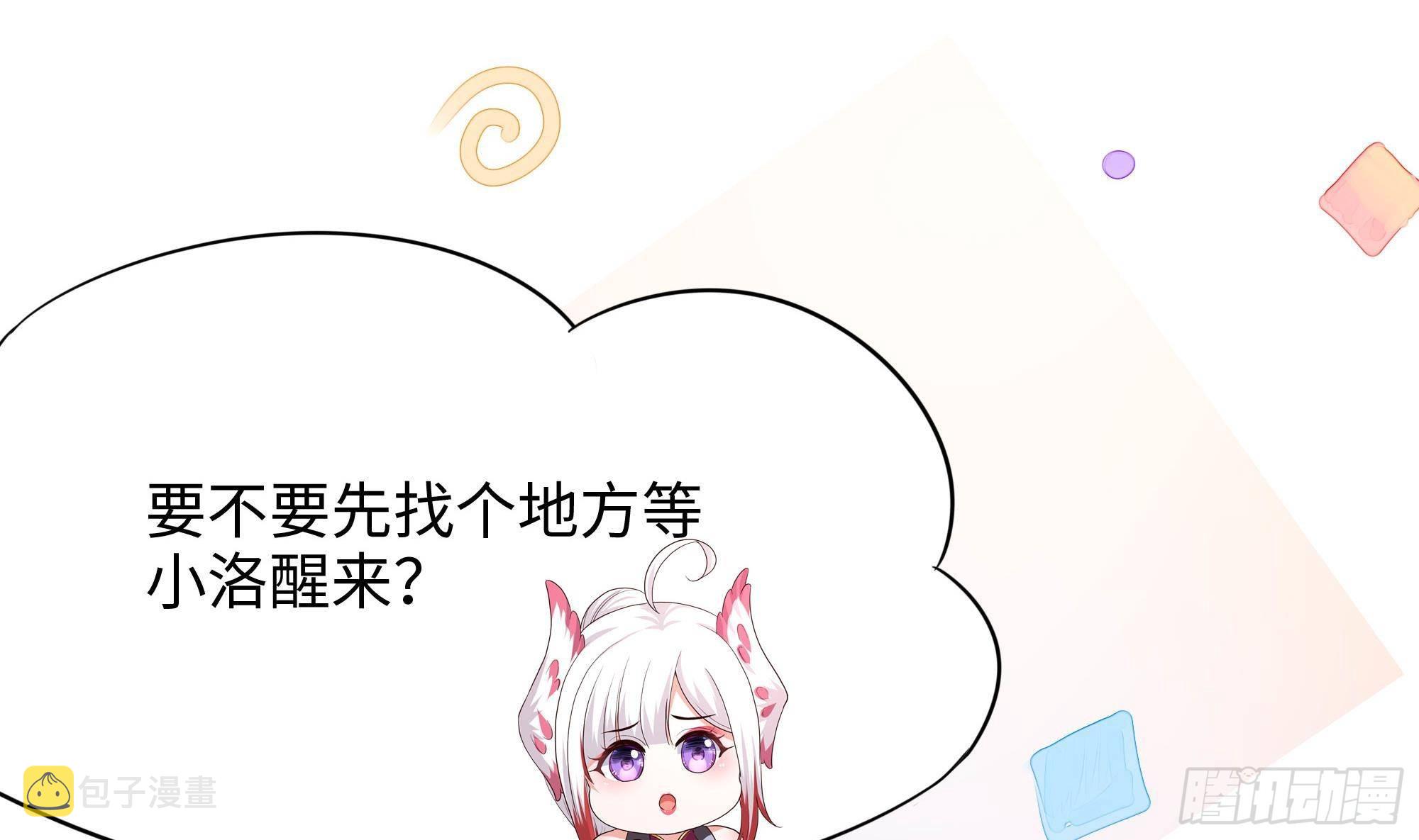 第60话 让你多抱一会儿86