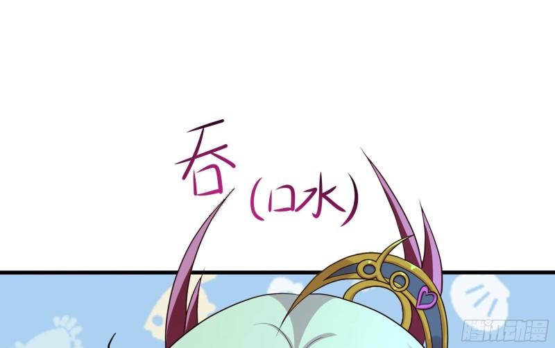 第51话 鲛娘的寝宫85
