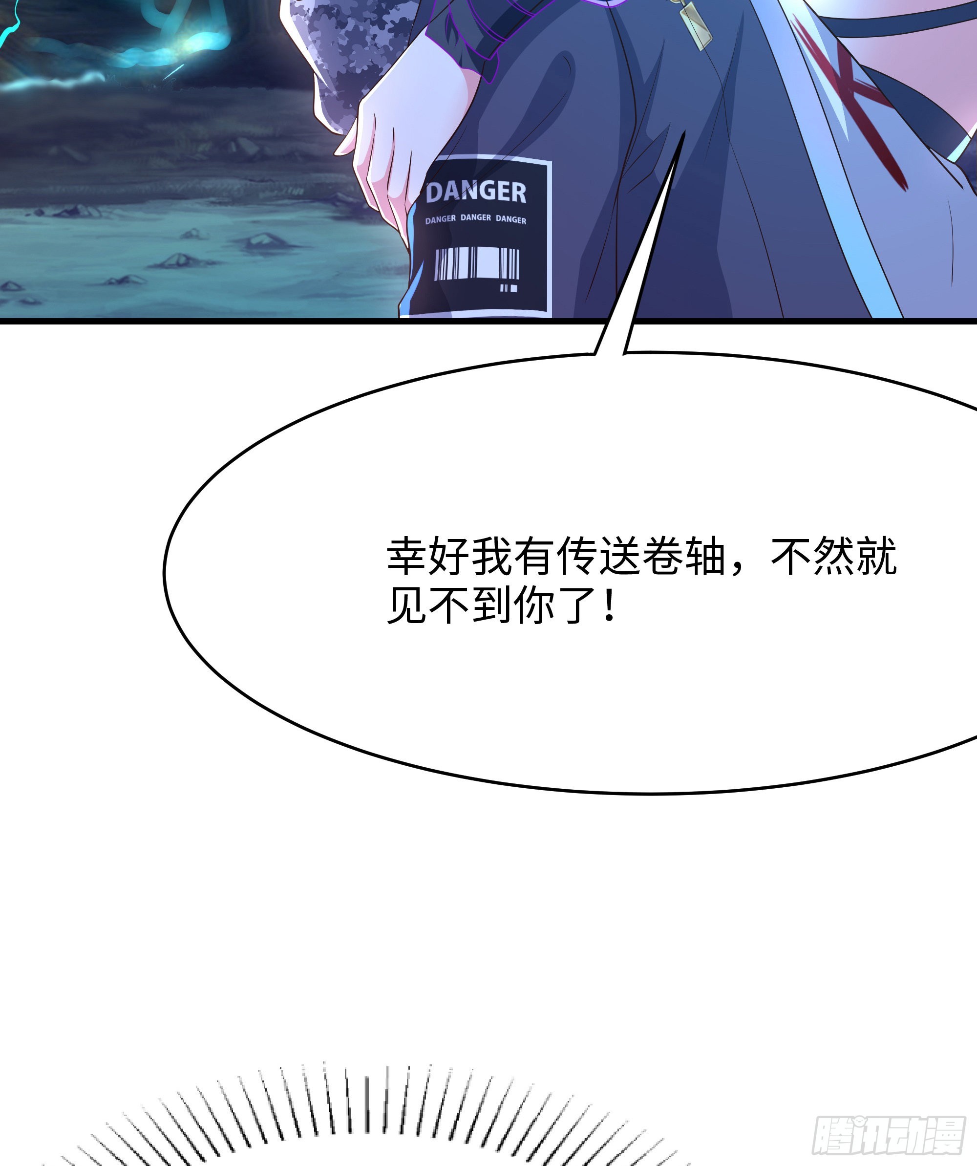 第14话 咱们换个姿势吧！129
