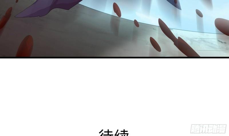 第48话 阴阳镯102
