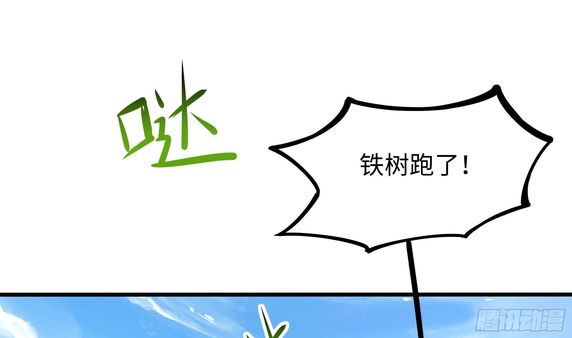 第63话 黑无常大人38
