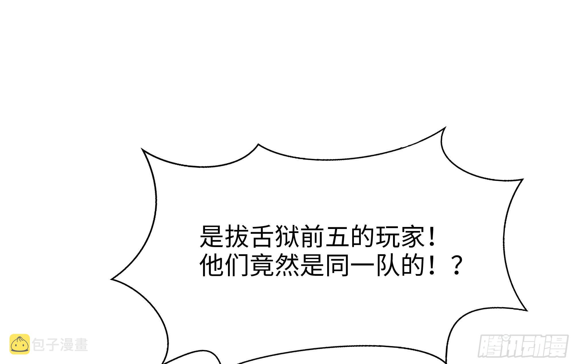 第25话 她不爱吃菠菜125