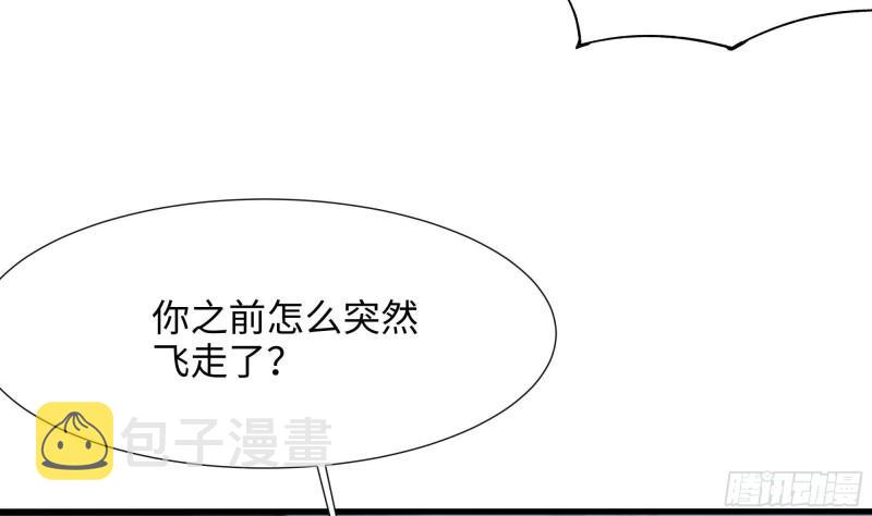 第40话 每次变身都要脱衣服吗36