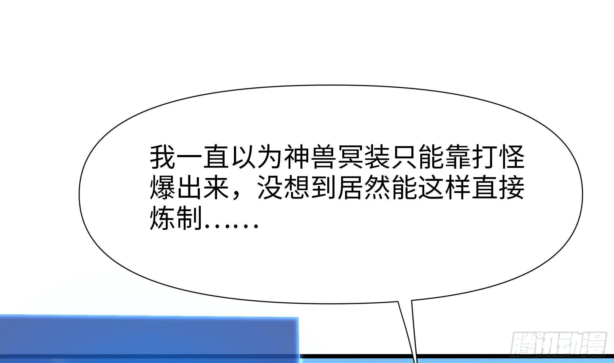 第64话 我来凑个热闹77